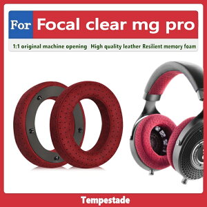 適用於 Focal clear mg pro fessional 耳罩 耳機套 耳機罩 頭戴式耳機保護套 替換耳套 頭梁