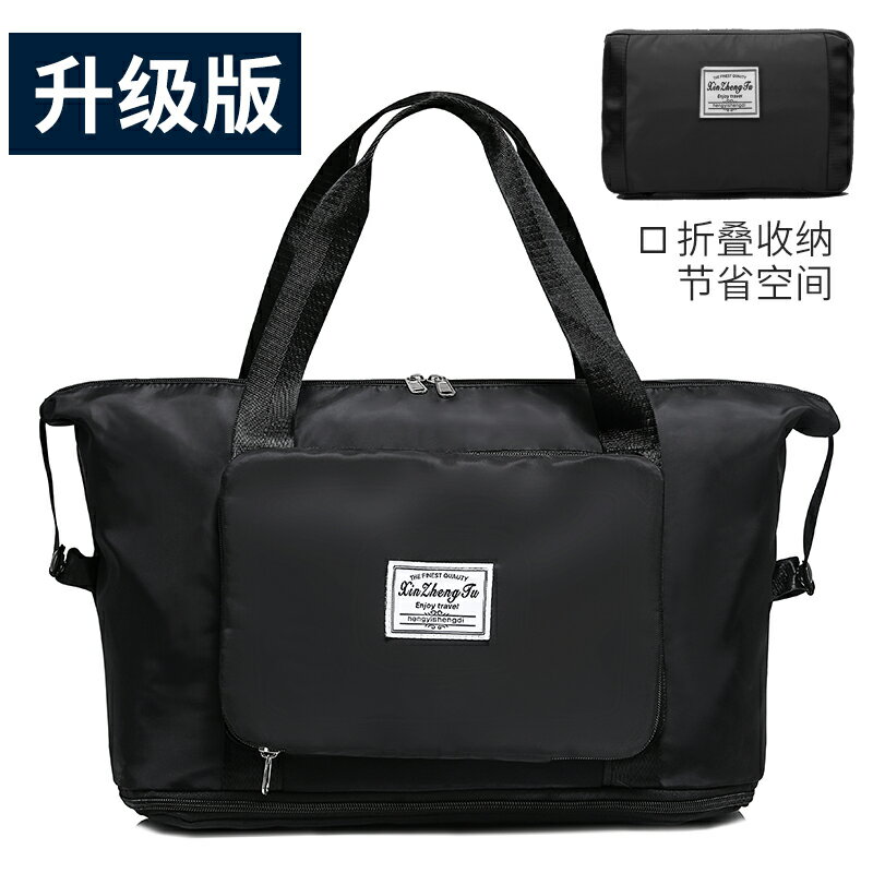 行李袋 旅行袋 手提袋 旅行包大容量女超大拉桿手提出差便攜待產收納包運動健身包行李袋『cy3351』