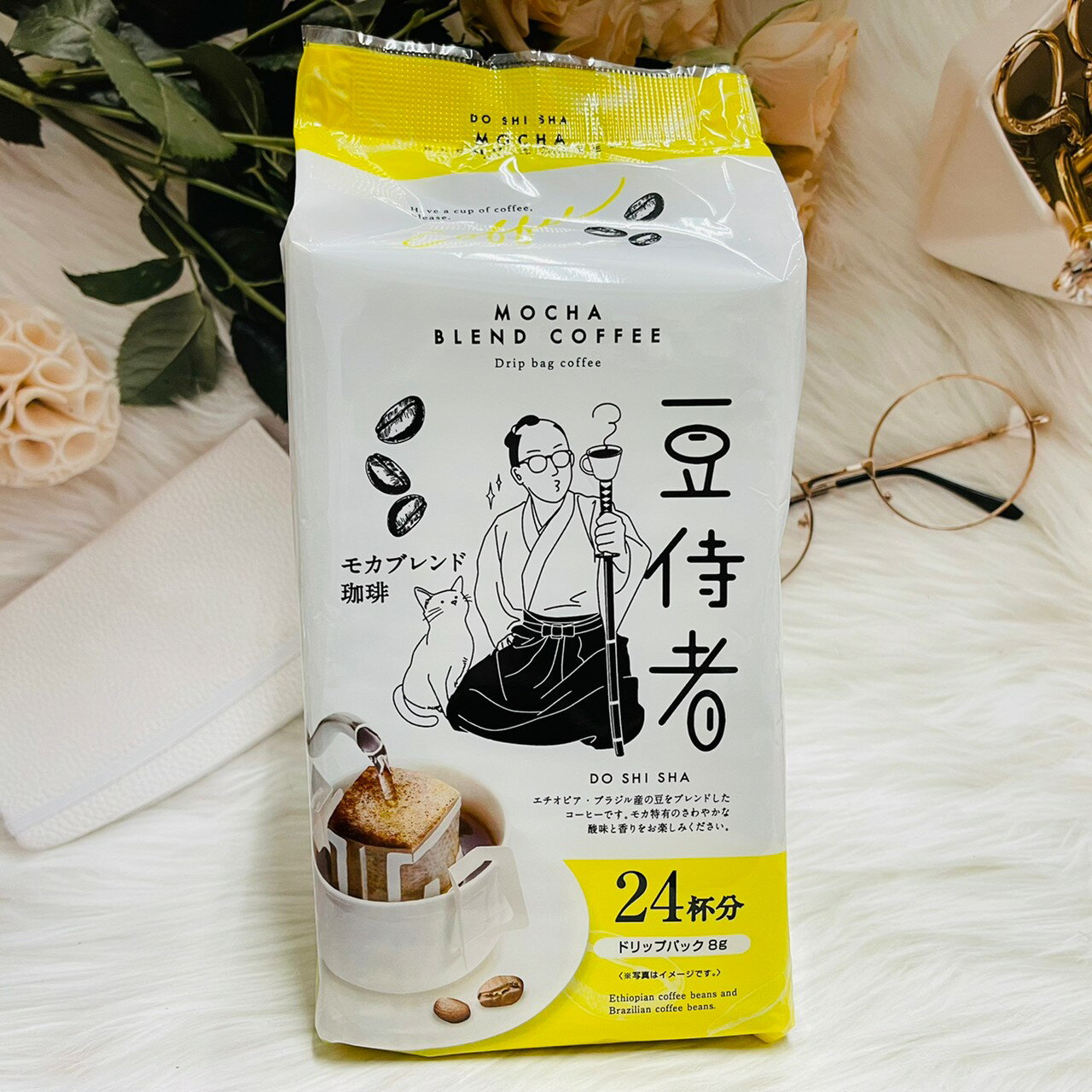 日本 豆侍者 濾過式咖啡 摩卡MOCHA 8g*24杯份｜全店$199免運