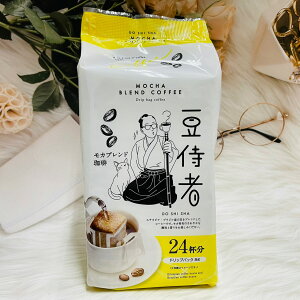 日本 豆侍者 濾過式咖啡 摩卡MOCHA 8g*24杯份｜全店$199免運