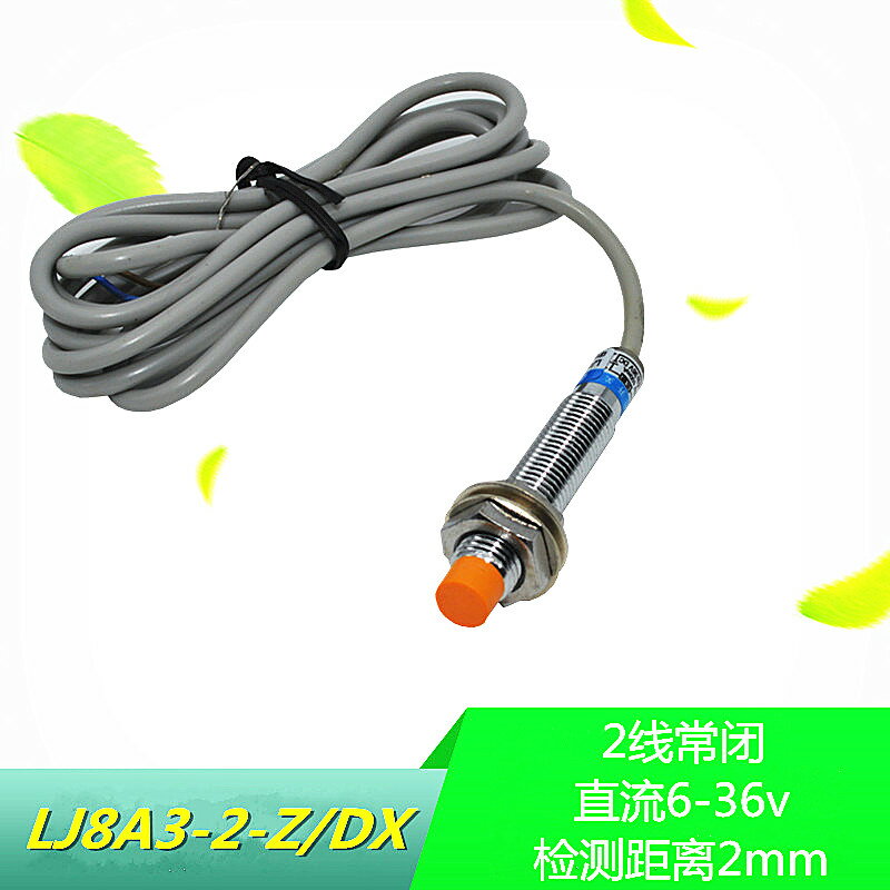 滬工特價 LJ8A3-2-Z/DX M8電感式接近開關直流二線常閉DC6-36v