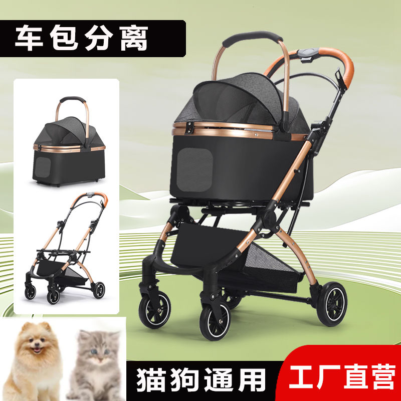 GVBB寵物推車狗狗貓咪泰迪手推車外出中小型狗拉車輕便可疊分離