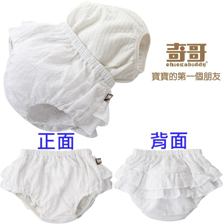 奇哥防水透氣學習褲 女童三角褲 2歲 3歲 台灣樂天市場 Line購物