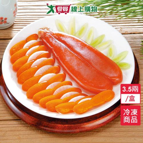 台灣烏魚子3.5~4兩/盒【愛買冷凍】