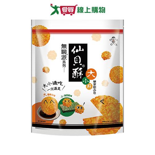 旺旺無聊派仙貝酥大小酥雙享組合包【愛買】