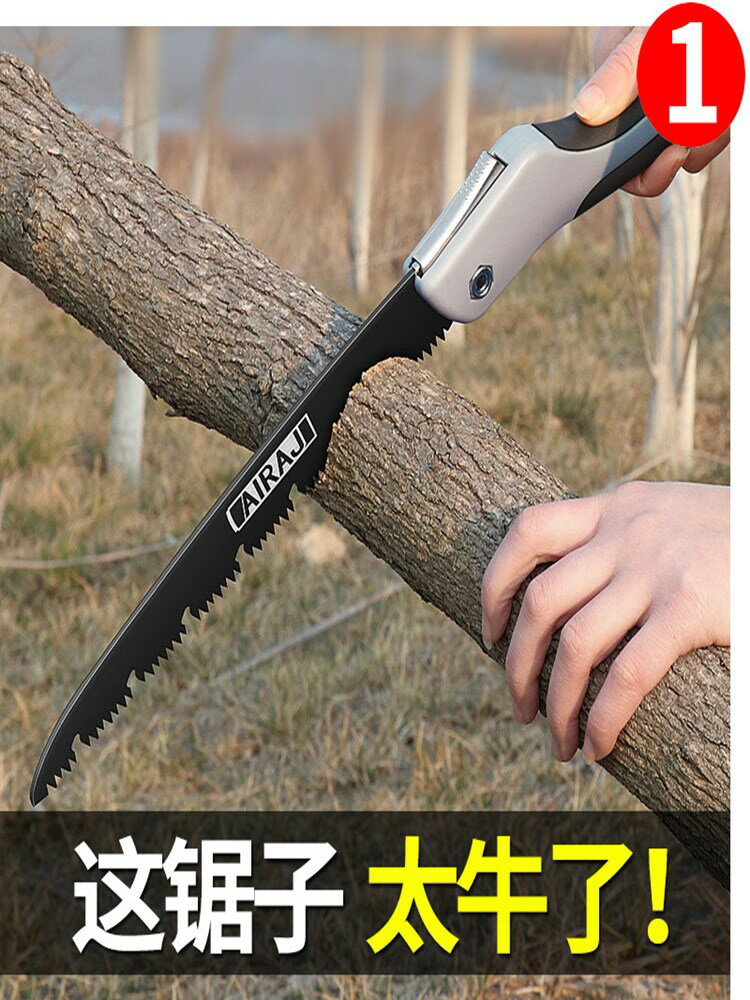 德國鋸子鋸樹手鋸木工家用小型手持手工據折疊鋸木頭進口神器日本