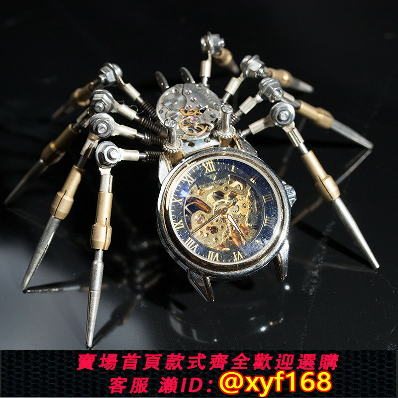{保固一年 可打統編}金屬拼裝模型機械蜘蛛拼圖潮流擺件益智玩具男生生日情人節禮物