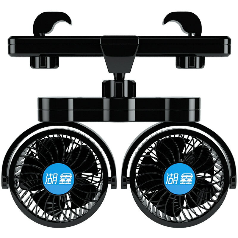 【強力製冷】車載風扇 後排風扇 汽車風扇 12V風扇 貨車風扇 車用電風扇 快速降溫 低噪音 多檔調速 可搖頭 安裝簡便