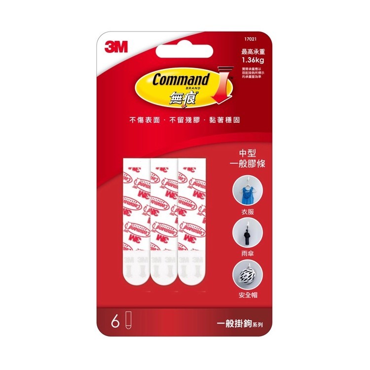替換膠條 3M 17021 中型無痕雙面膠條 (6片裝)【APP滿額下單10%點數(單一帳號最高1000點)】10/31止
