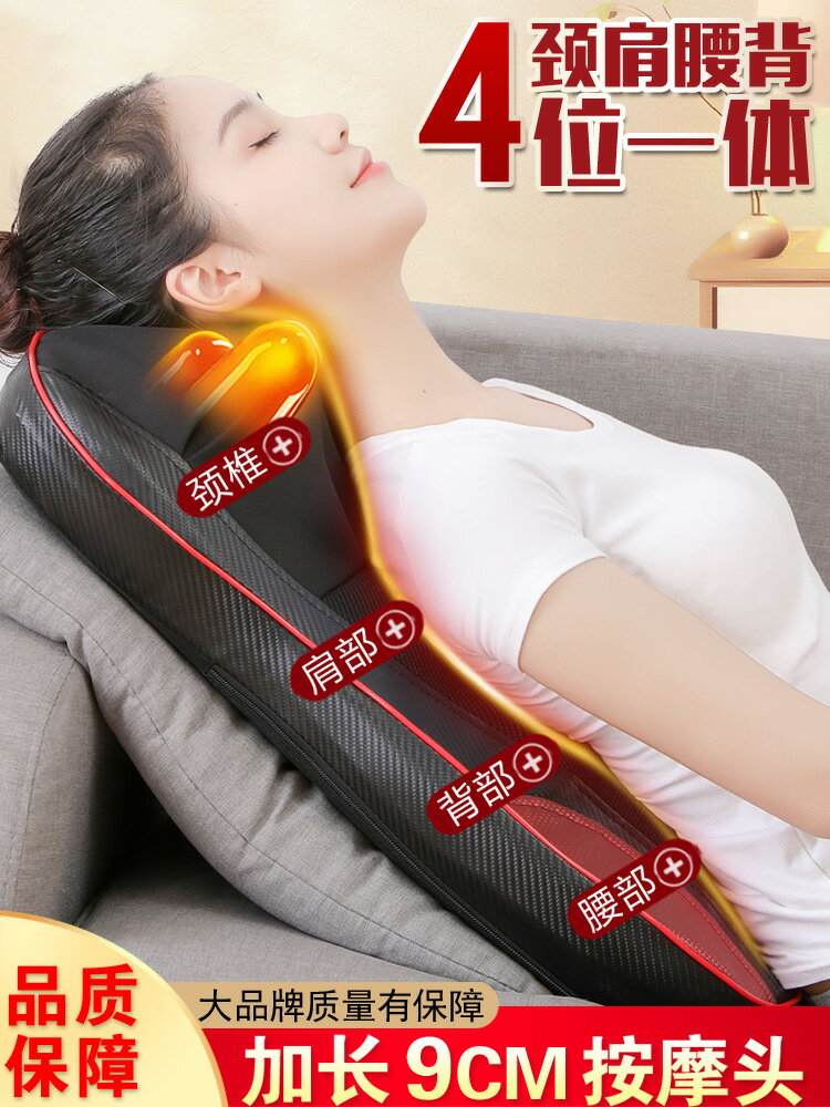 按摩器背部腰部頸椎家用全身肩頸儀按摩枕電動多功能靠墊揉捏神器