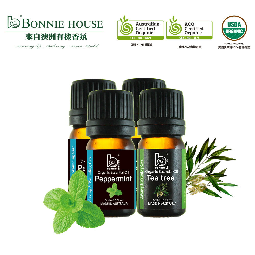 Bonnie House 雙有機認證 薄荷精油5ml*2+茶樹精油*2