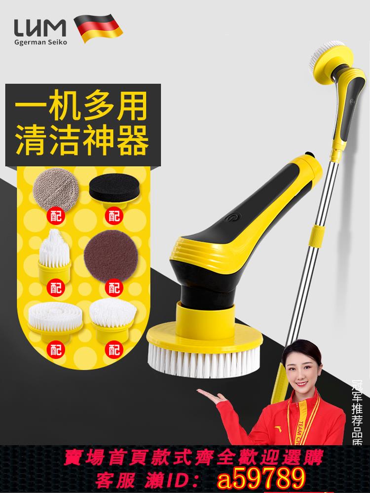 【臺灣公司 可打統編】電動清潔刷家用廚房衛生間多功能清洗刷瓷磚地板防水手持長柄刷