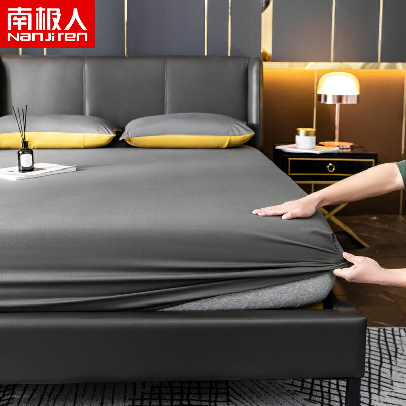 南極人床笠單件床罩床套床墊保護罩席夢思防塵套全包床單防滑固定