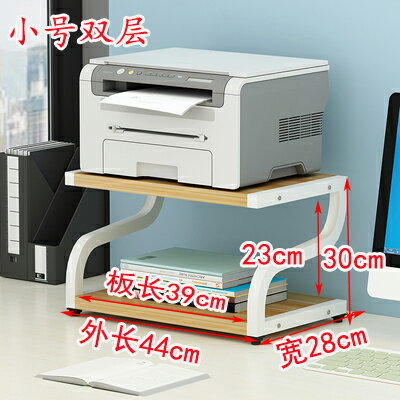 打印機置物架 印表機置物架 日常收納專區 樂器收納 收納箱 創意達旗艦店 Rakuten樂天市場