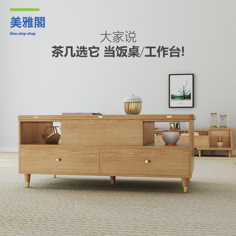 免運 茶幾 移動茶幾 小茶幾 茶臺 茶桌 升降茶幾餐桌兩用小戶型多功能折疊伸縮可移動多功能意式巖板茶幾 八折減免 現貨速出sysq