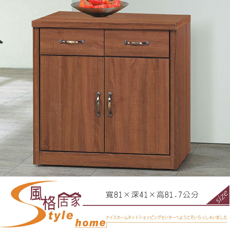 《風格居家Style》柚木色古典工業風2.7尺餐櫃下座(406) 406-4-LL