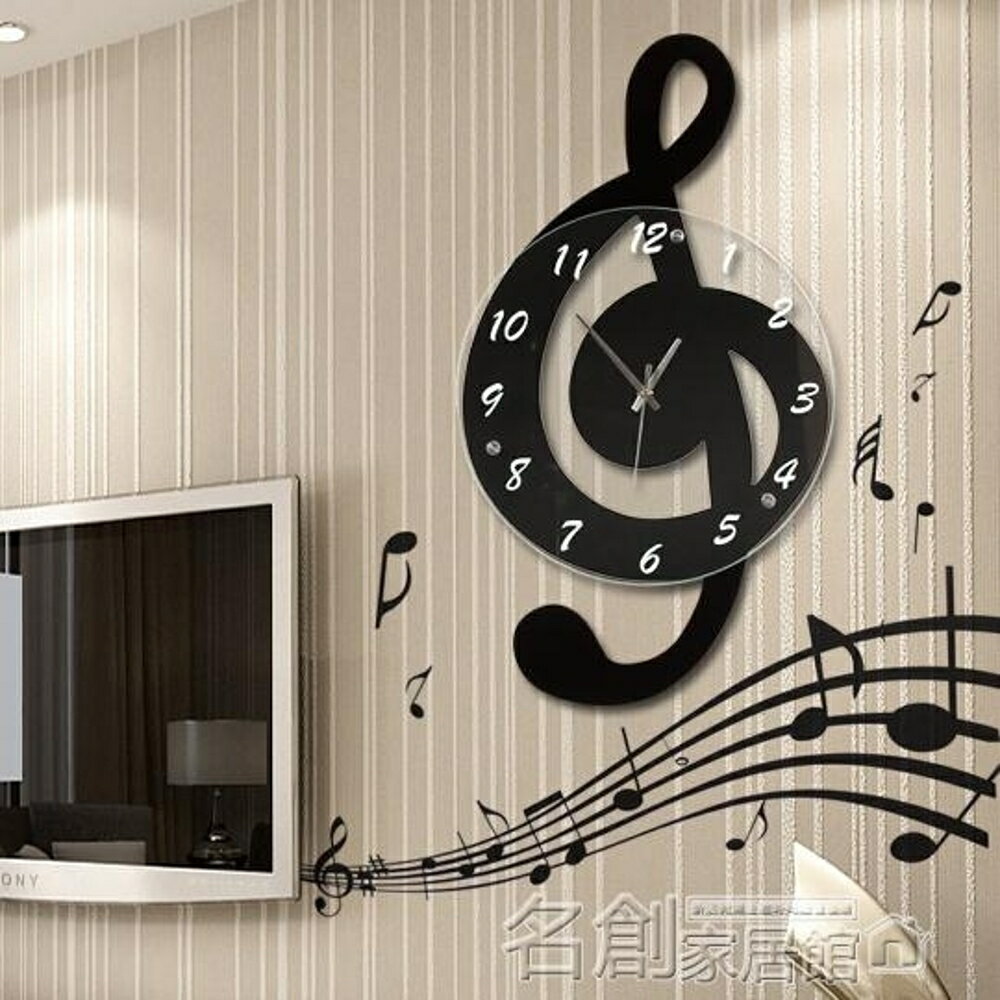 音樂音符北歐客廳家用時尚創意鐘錶個性石英裝飾時鐘靜音藝術掛鐘 名創家居館 DF