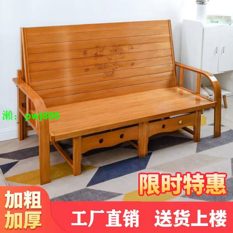折疊沙發床兩用雙人家用臨時實木午休活動床單人簡易竹床椅