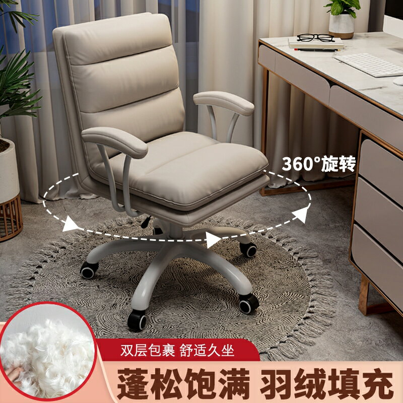 電腦椅 辦公椅 休閒椅 書桌椅 化妝椅 會議椅 工作椅 靠背椅 可旋轉 升降 家用舒適 電腦椅