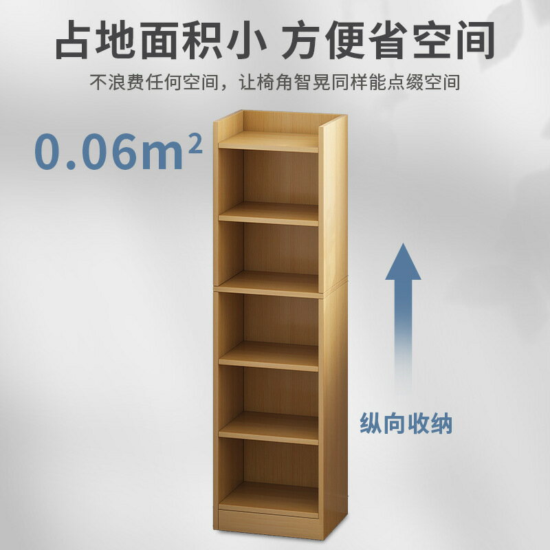 快速出貨 公司貨 書架落地家用繪本收納架現代簡約多層展示置物架書桌旁小型書櫃