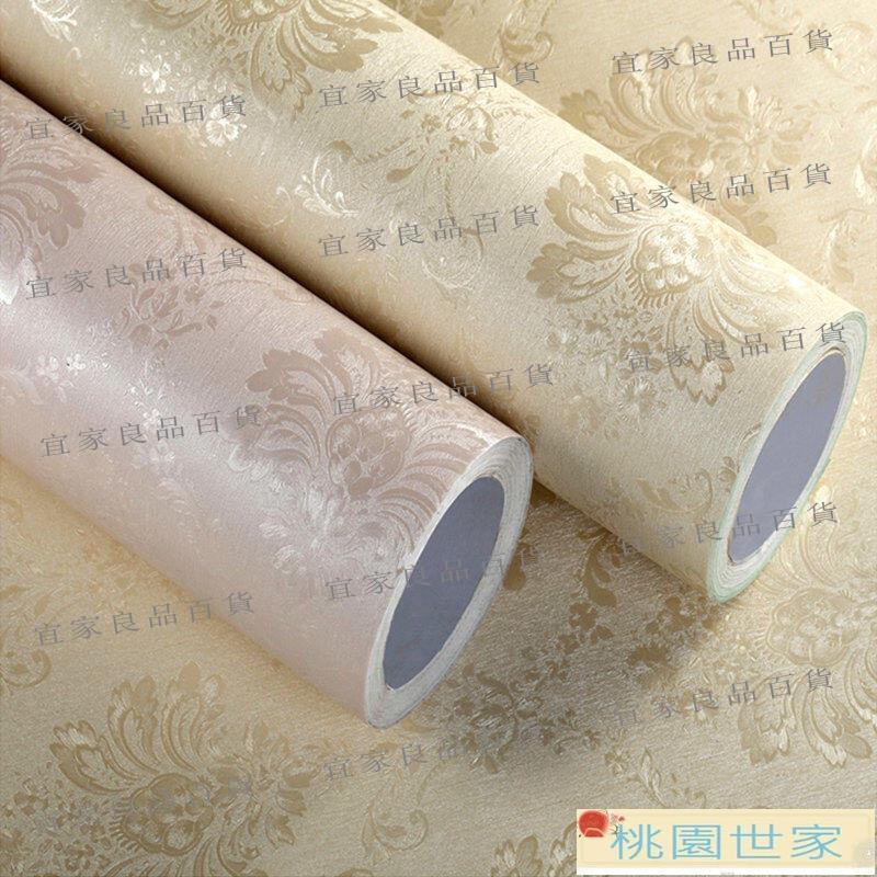 【宜家良品百貨】免運 裝飾 桌布 ｜墻紙 鼻貼 墻紙自粘防水臥室溫馨客廳電視背景墻桌布3D立體墻貼裝飾翻新貼紙