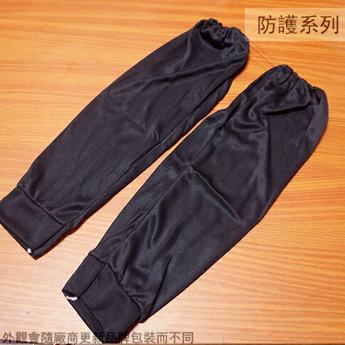 黑色 袖套 單層布 雙層布 一雙 尼龍袖套 袖套 防污 防蚊 防蟲 布袖套 園藝 農業 採茶