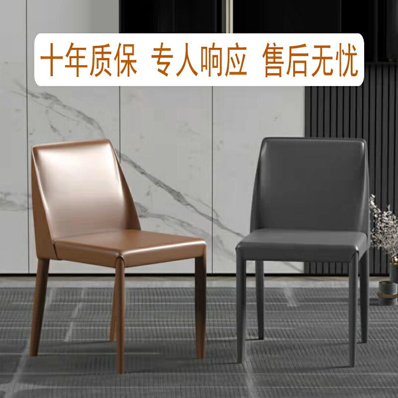 餐椅家用意式極簡輕奢北歐現代書桌凳子靠背設計師椅子餐桌馬鞍椅【林之舍】