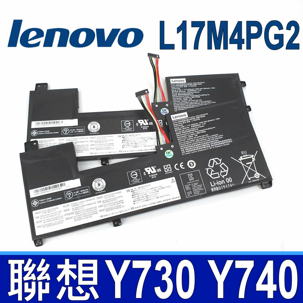 LENOVO L17M4PG2 4芯 原廠電池 L17C4PG2 L17L4PG2 L17S4PG2 Legion Y730-17 Y730-17IC Y740-17 Y740-17ICH Y740-17ICHGH Y730-17ICHg