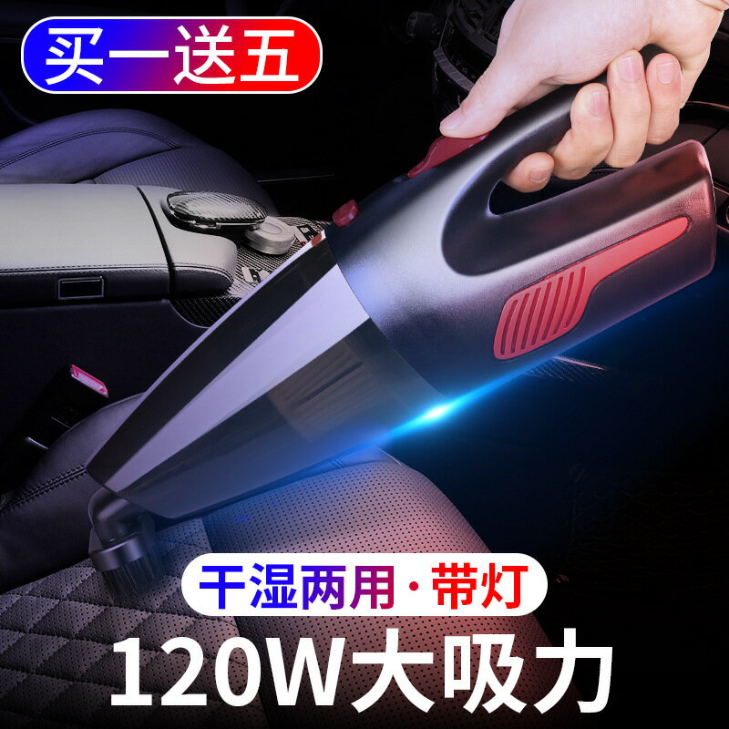 車用吸塵器車用無線充電汽車家用車內小型手持大功率超強吸力迷你