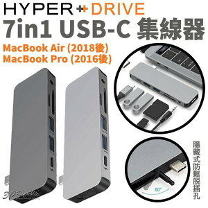 【序號MOM100 現折100】HyperDrive 7in1 USB-C Type-C 集線器 擴充器 適用於MacBook Pro Air【APP下單8%點數回饋】