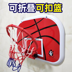 籃球架框 投籃板 可扣籃折疊掛式家用籃球投籃框兒童籃球框投籃架室內小籃筐免打孔『cyd0193』