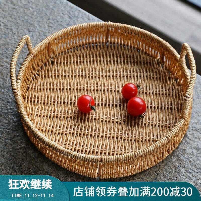 塑膠仿藤編託盤編織麵包饅頭水果小吃籃子手工收納籃圓形手提ins