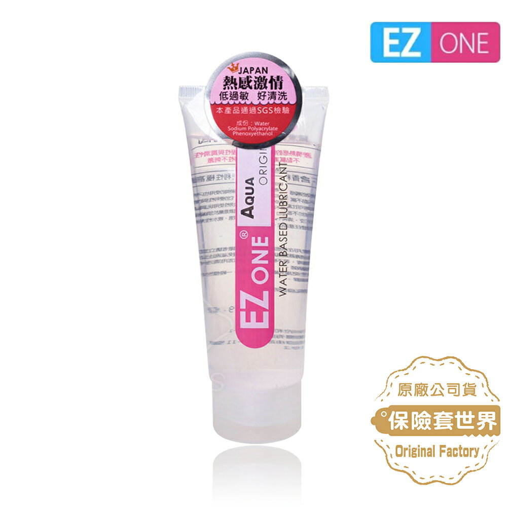 EZ ONE．極潤激熱型水性潤滑液(140毫升)