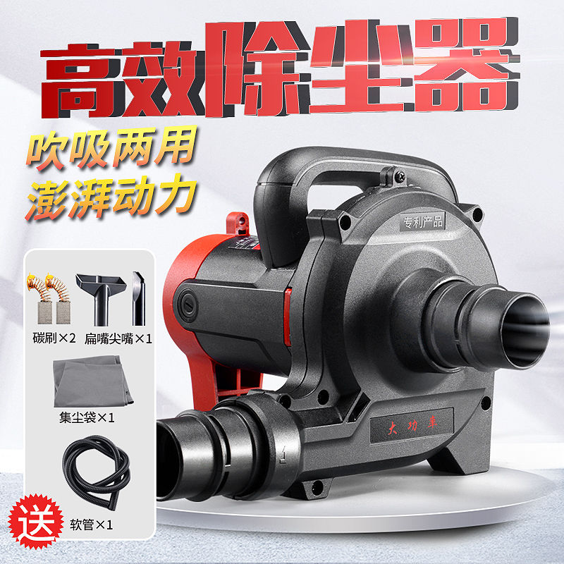 【現貨】德國進口開槽機吸塵器大功率工業除塵器木工刨墻機打磨機布袋吹吸【博野五金】