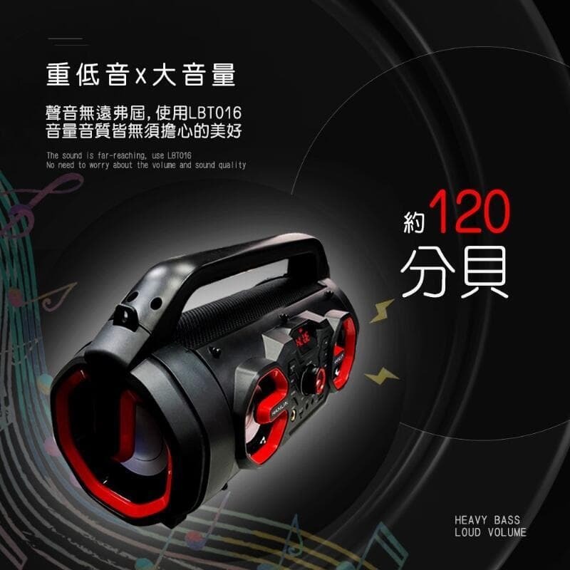 （爆款熱賣）（國際精品）【免運】HANLIN-LBT016 攜帶式 側背型 藍芽音響 FM 收音機 卡拉OK 大聲公 電腦喇叭 手機喇叭 MP3