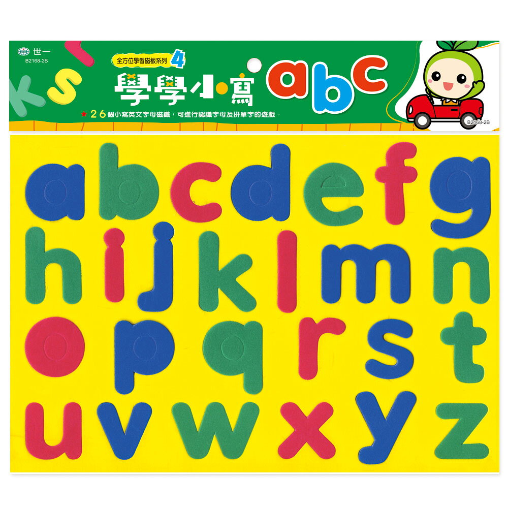89 - 全方位學習磁板系列4-學學小寫abc B2168-2B