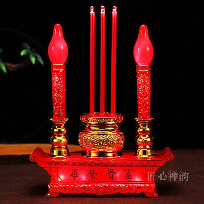 LED電香爐 蠟燭燈 LED電子蠟燭燈供佛擺件電子香爐無煙喬遷供佛燭台供奉財神燈家用