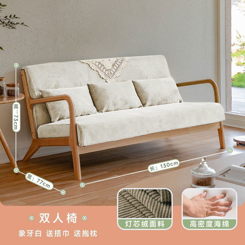 公司貨 超低價 日式實木簡約雙三人沙發簡易北歐小戶型原木風現代民宿布藝沙發 快速發貨
