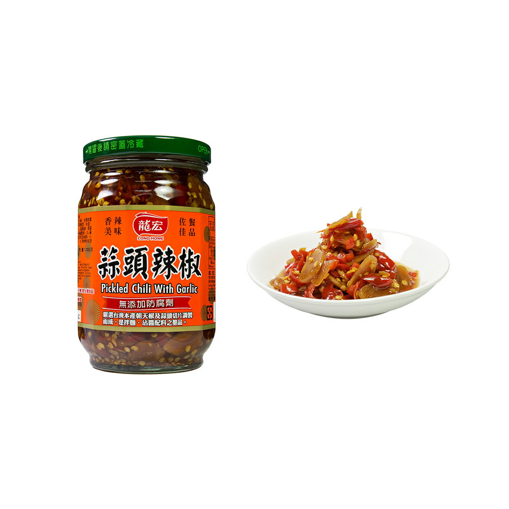 【龍宏】珍珠醬460g/蒜蓉珍珠醬460g/蔭豉辣椒400g/酒釀辣椒410g/蒜頭辣椒440g 5