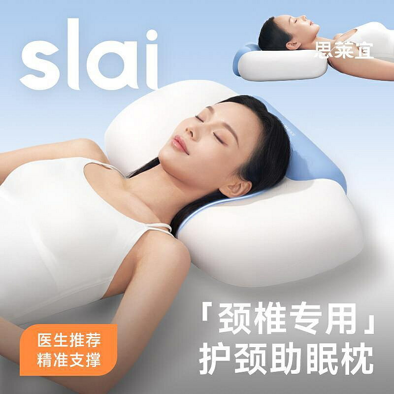 特價枕頭護頸椎助睡眠專用成人記憶棉睡覺防打呼嚕側睡脊椎枕芯單個裝