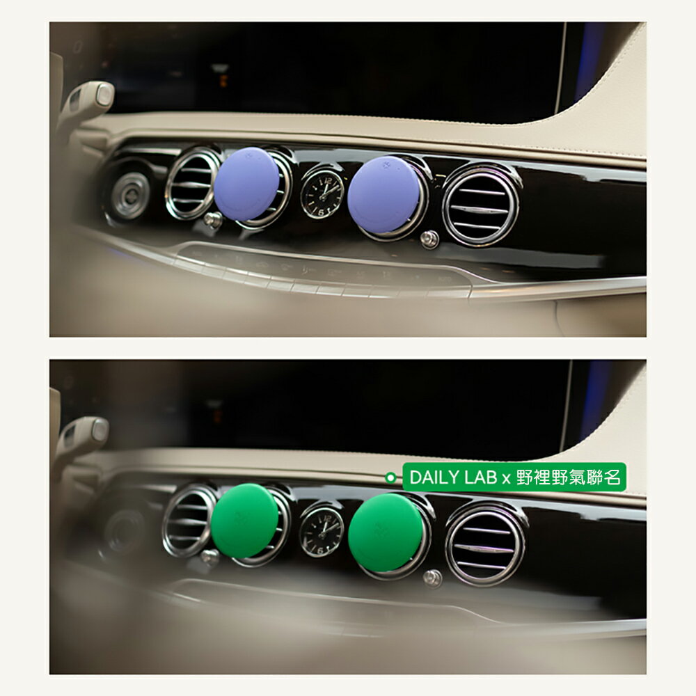 Daily Lab 小羊皮系列車載香氛盒車用通用款式香水DLCX6010(套裝組)【APP享6%回饋】 7