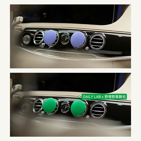 Daily Lab 小羊皮系列車載香氛盒車用通用款式香水DLCX6010(套裝組)【APP享6%回饋】 7