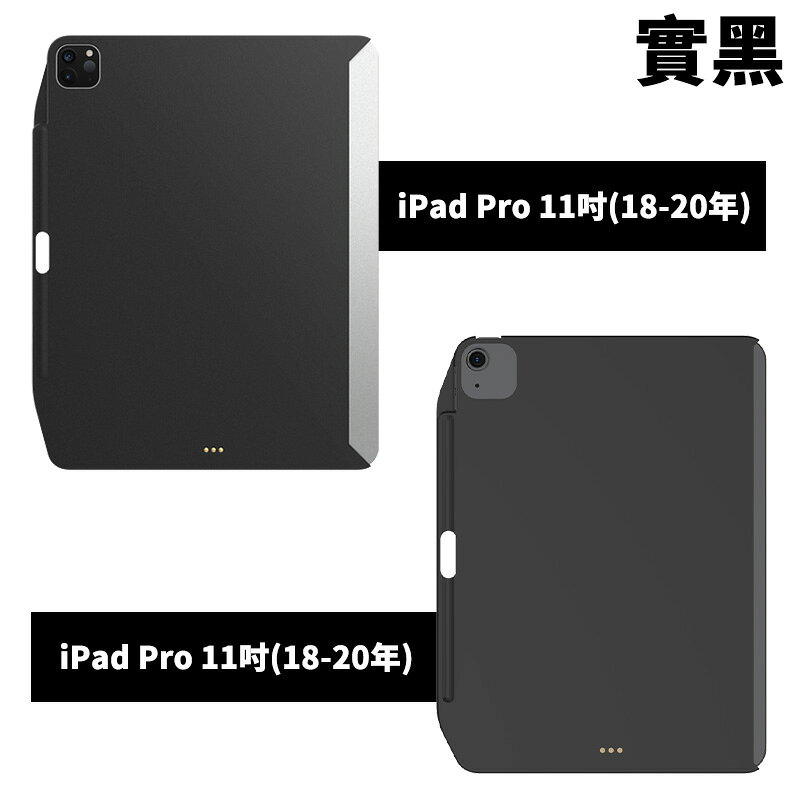 SwitchEasy 磁吸 平板保護殼 保護套 皮套 iPad Pro 11吋 Air 4 10.9吋 2020年 1 SwitchEasy 磁吸 平板保護殼 保護套 皮套 iPad Pro 11吋 Air 4 10.9吋 2020年 1