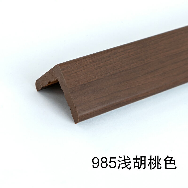 防撞條 桌角包邊條 固德實木護角條護墻角保護條客廳裝飾陽角包邊防撞條墻體直角線條【MJ21328】