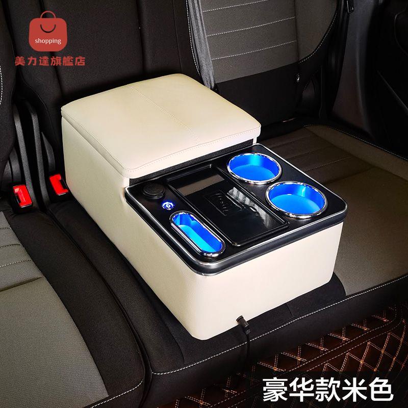 汽車扶手箱 後排扶手箱 中央扶手箱 中間儲物盒 通用型汽車後排扶手箱小車後座中央手扶箱第二排中間儲物盒改裝件 八折下殺 特價出 快速出貨