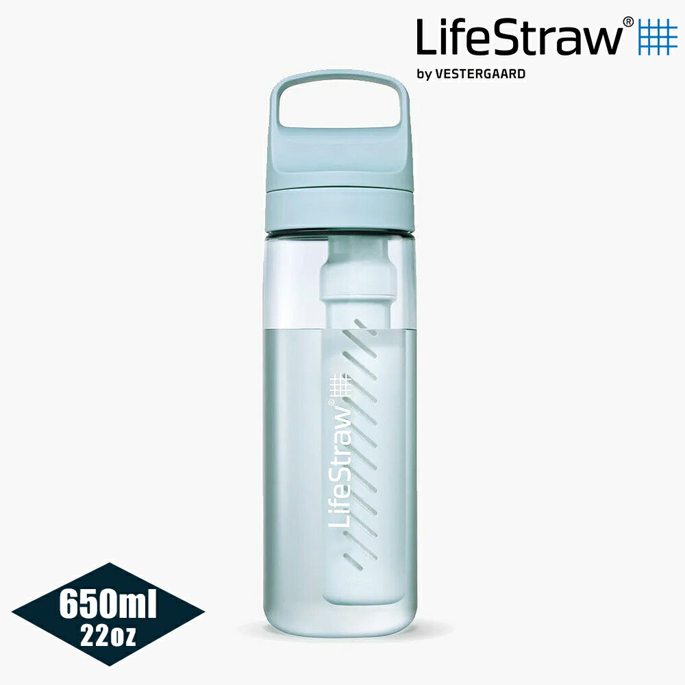 LifeStraw Go 提蓋二段式過濾生命淨水瓶 650ml｜淡藍色 (濾水瓶 登山 健行 露營 旅遊 急難 避難 野外求生)