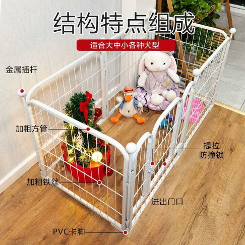 寵物圍欄 柵欄 組合柵欄 組裝式寵物圍欄 寵物狗狗圍欄柵欄 帶廁所大中小型犬柯基家用室內隔離加厚寵物柵欄 3