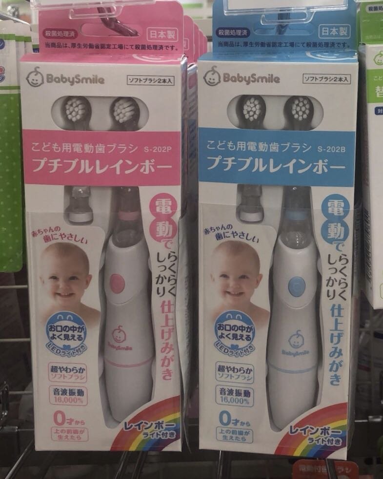 日本阿卡將 日本製 Baby Smile 音波震動電動牙刷 藍/粉｜全店$199免運