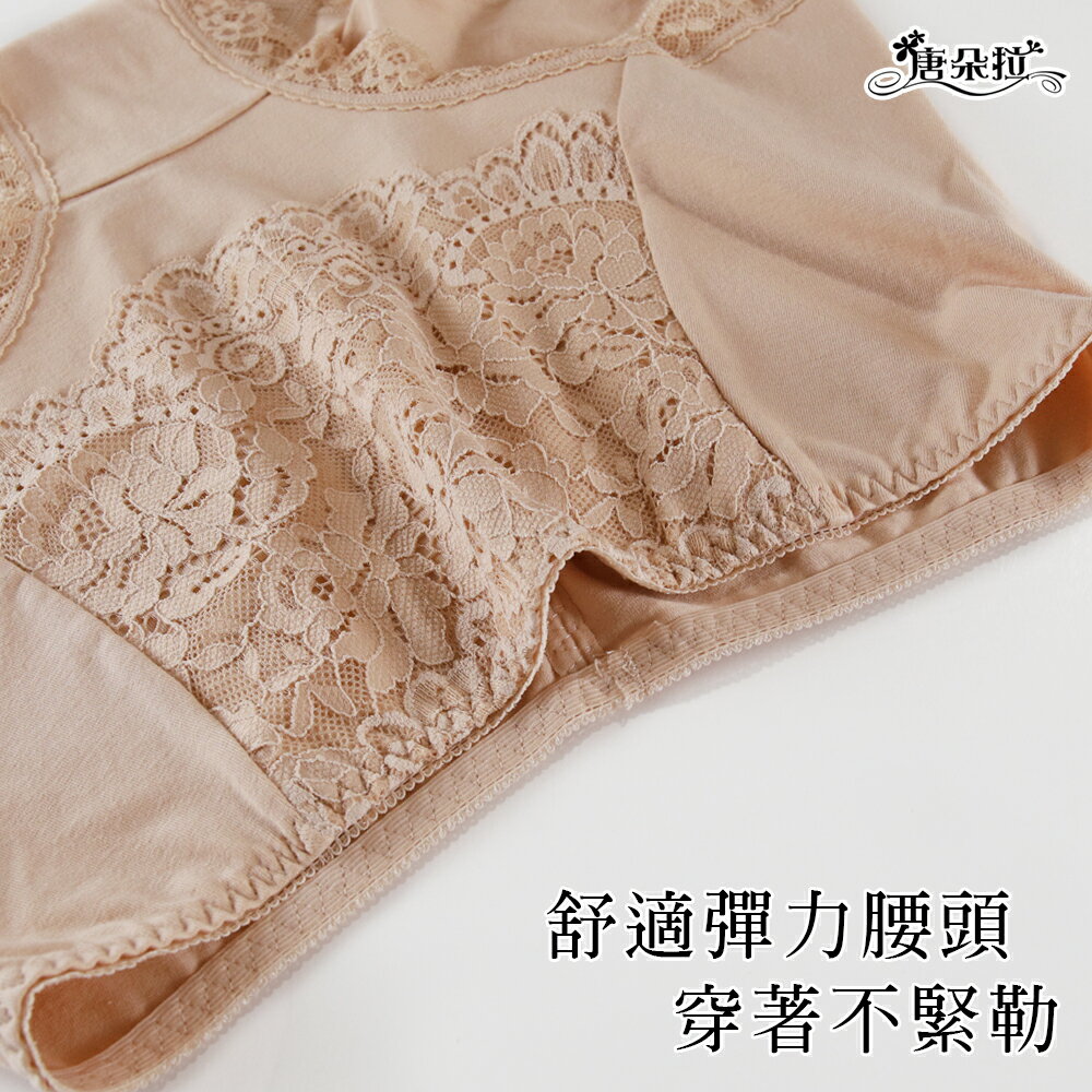 莫代爾棉質大尺碼內褲 浪漫蕾絲內褲/M.L.XL.XXL/三角褲/女內褲【 唐朵拉 】(303) 3