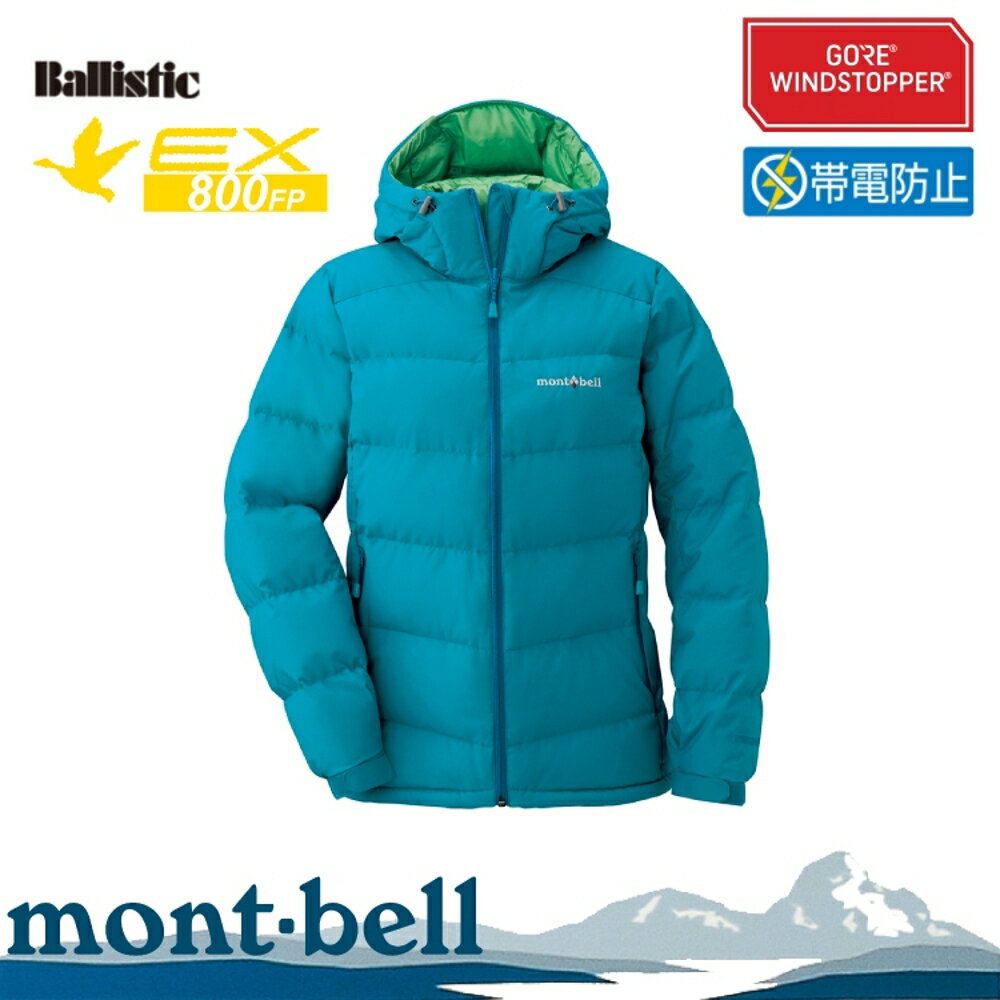 【Mont-Bell 日本 女 PERMAFROST LT DOWN 800FP 連帽外套《雀藍》】1101502/羽絨外套